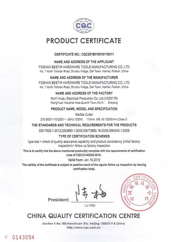 Certificate
