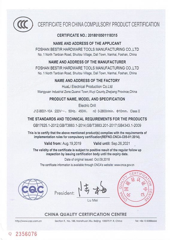 Quality assurance certificate
