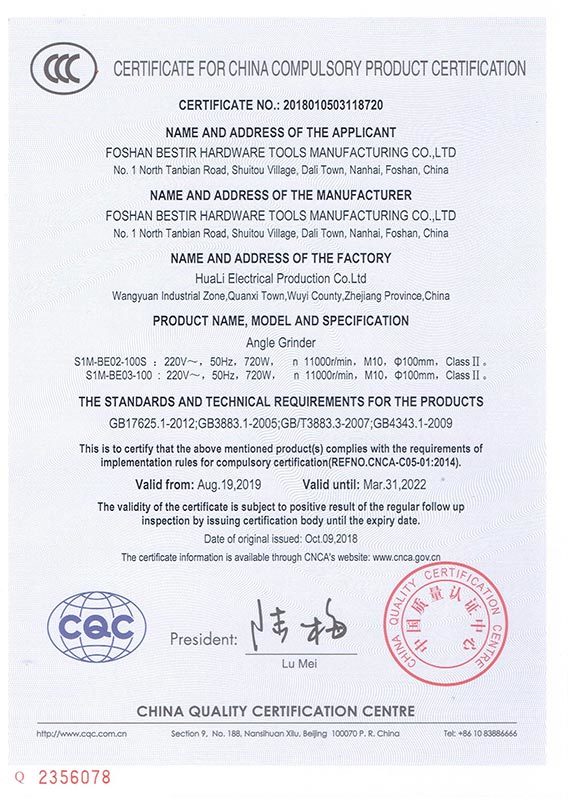 Product certificate