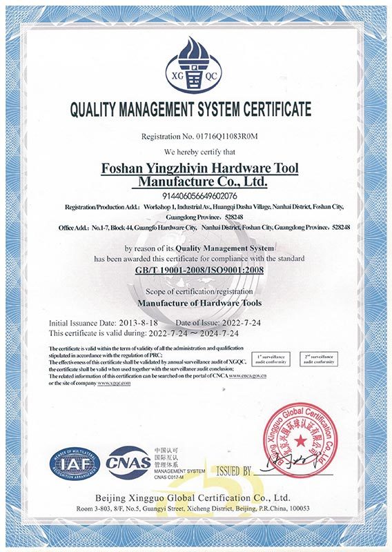 Industry recognition certificate
