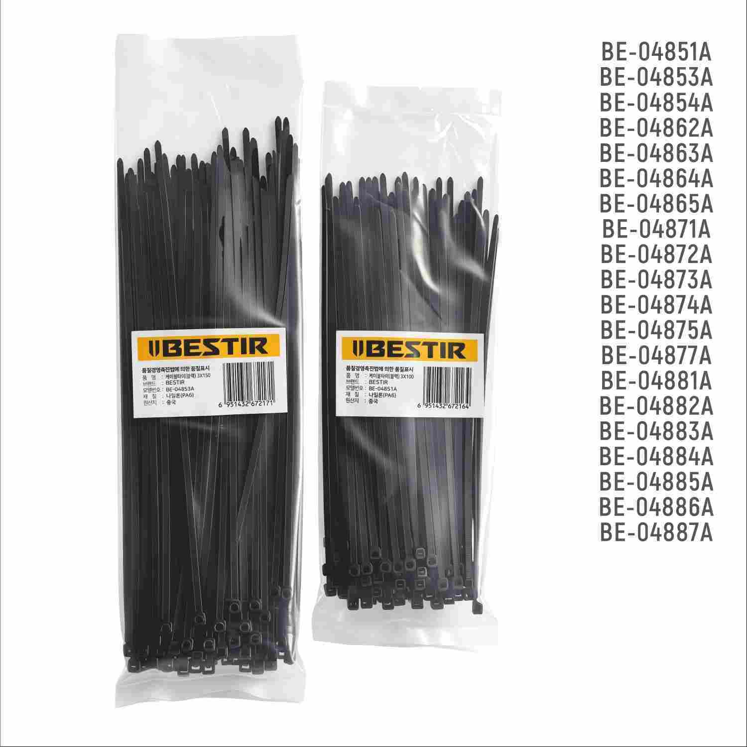 Nylon Cable Ties BE-04851A