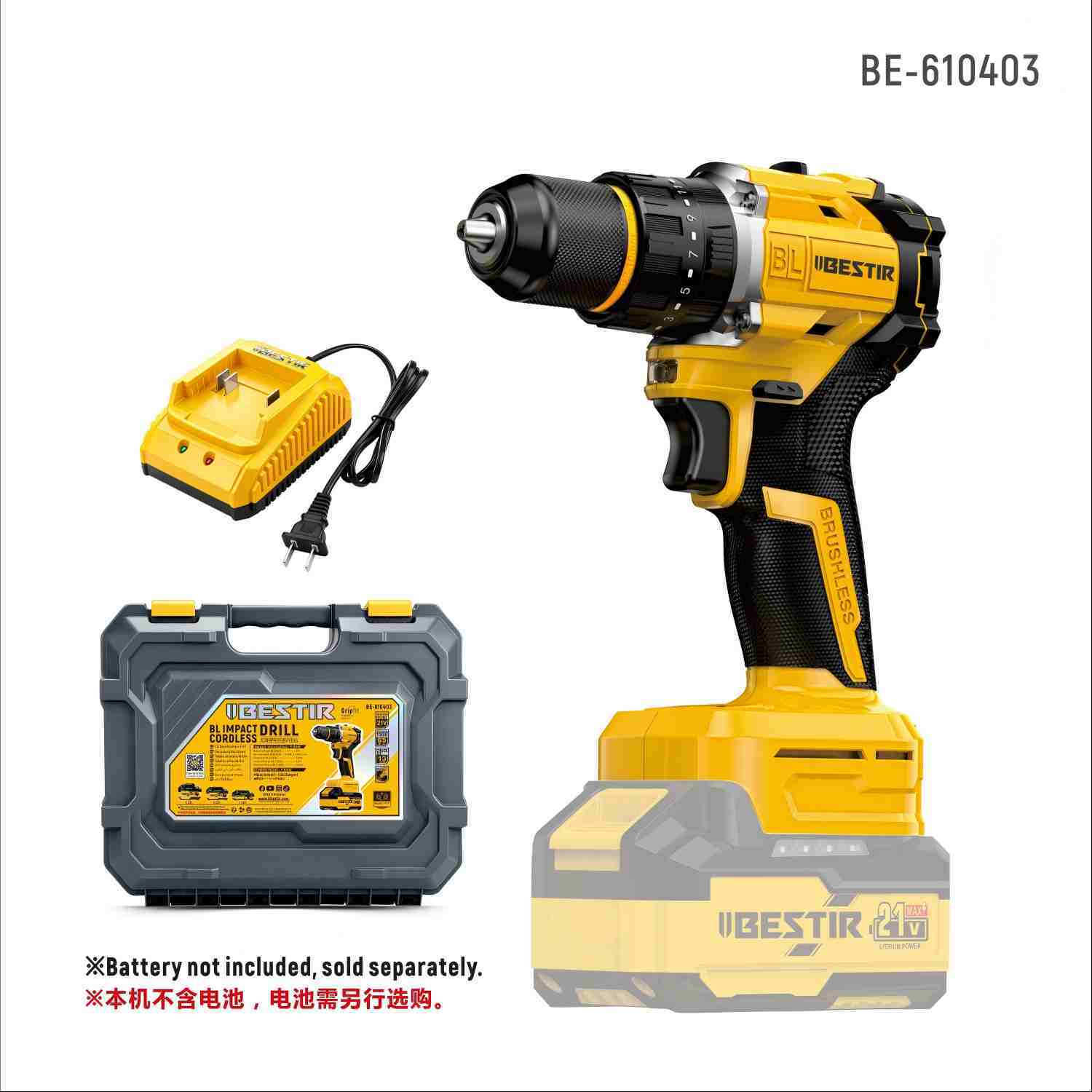 Cordless Brushless Impact Dril BE-610403