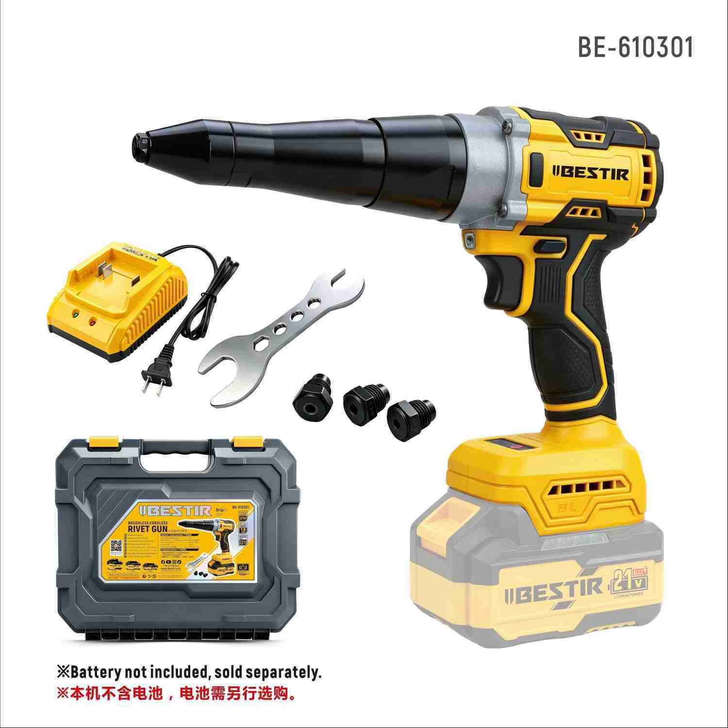 Brushless Cordless Rivet Gun BE-610301