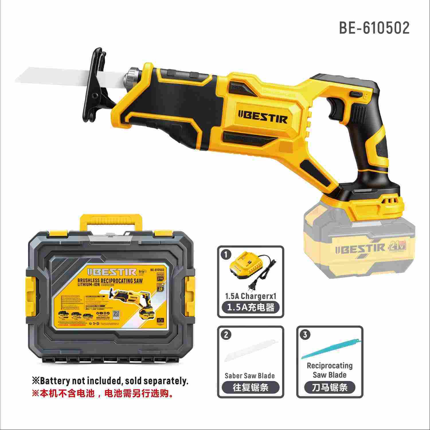 Cordless Brushless Reciprocating Saw BE-610502