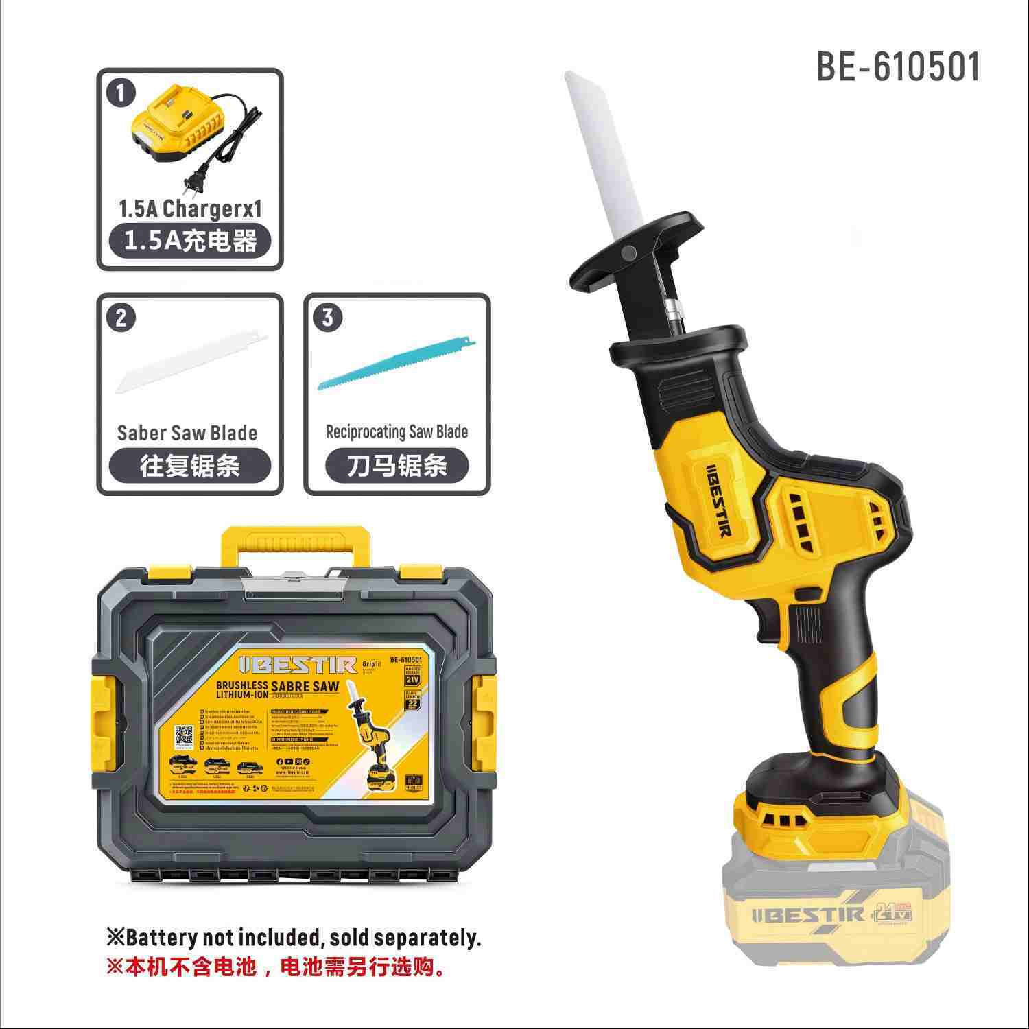 Cordless Brushless Sabre Saw BE-610501