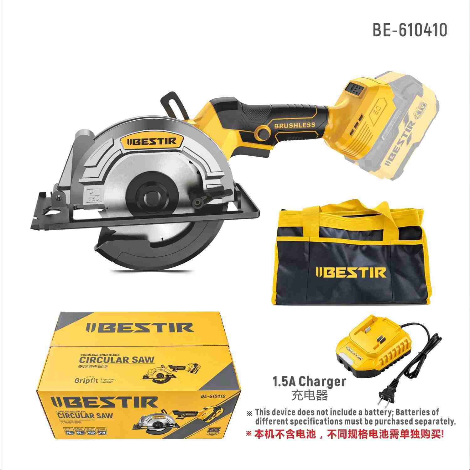 Cordless Brushless Circular Saw BE-610410