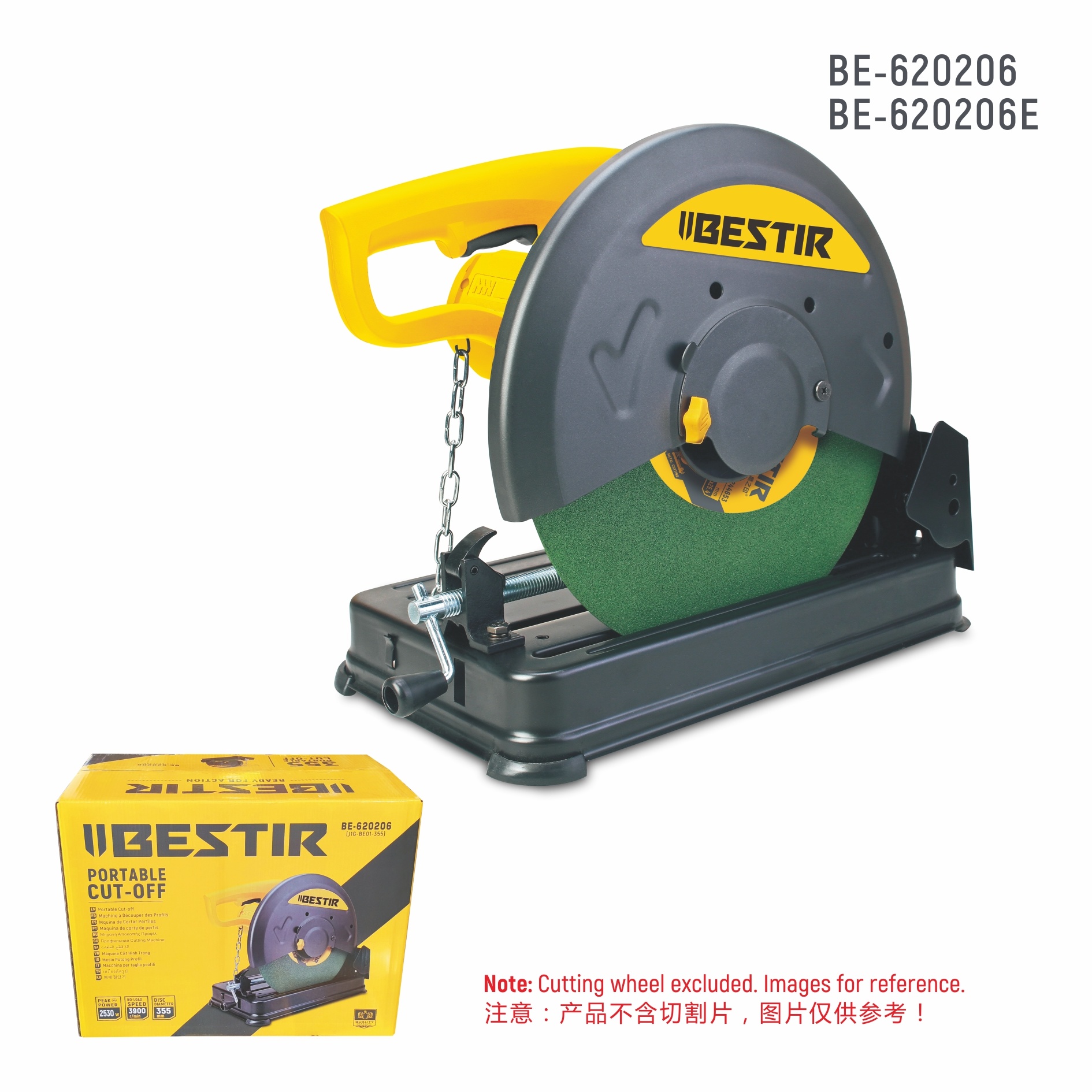 Portable Cut-off BE-620206E
