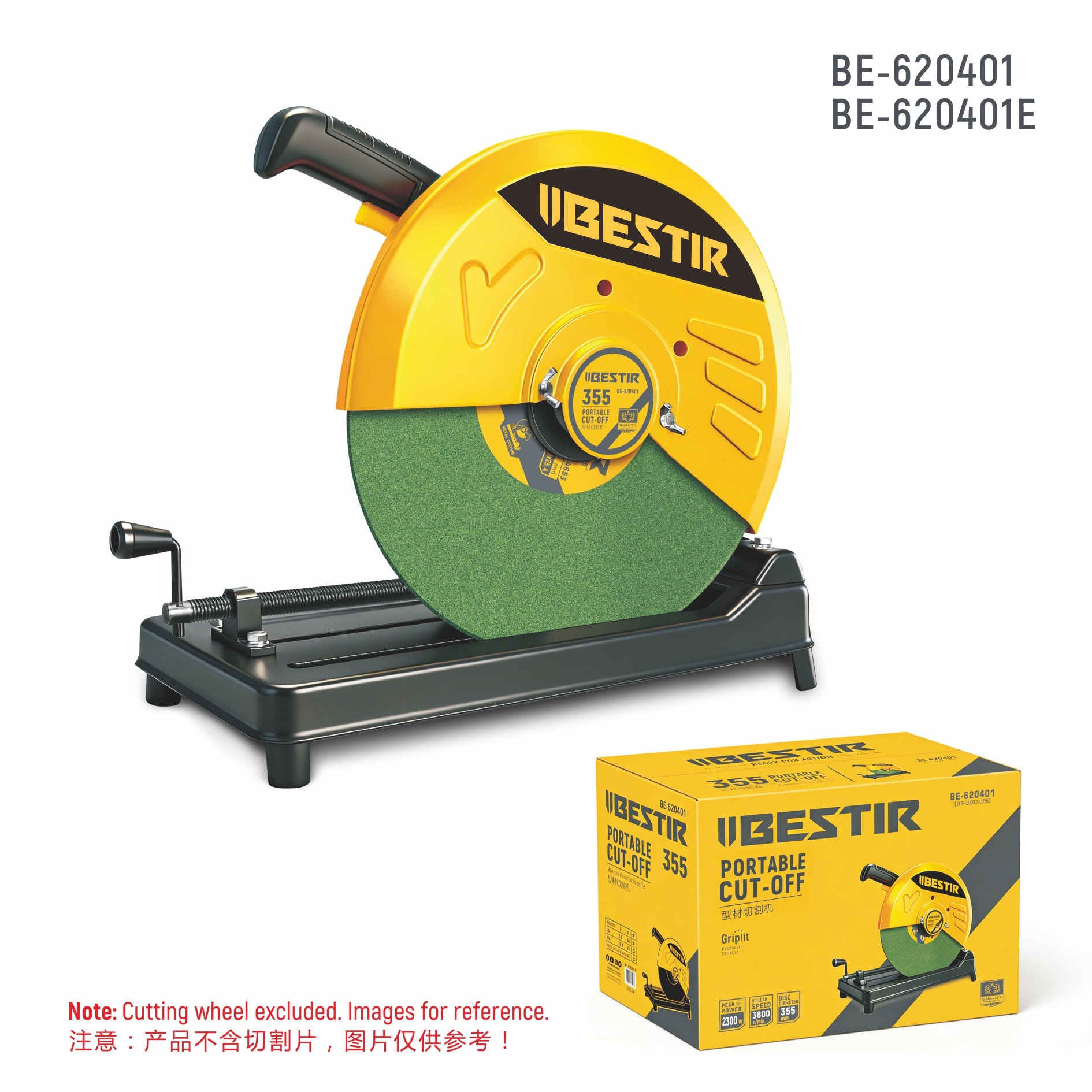 Portable Cut-off BE-620401E